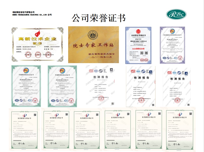 公司榮譽(yù)證書