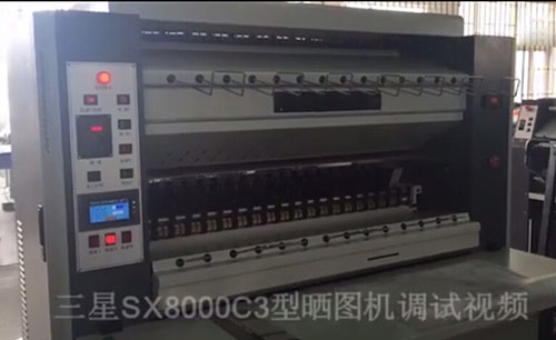 ����SX8000C3�͕�D�C