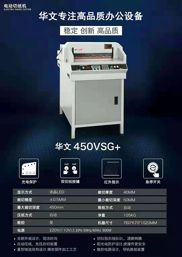 늄��м��C��450vsg+��