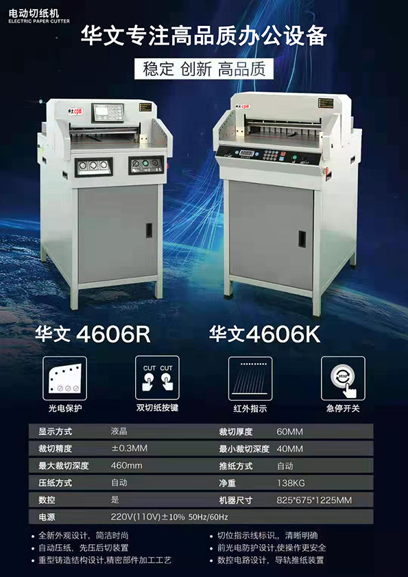 늄��м��C-��4606r-4